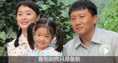 陸秦生:備胎始終只是備胎