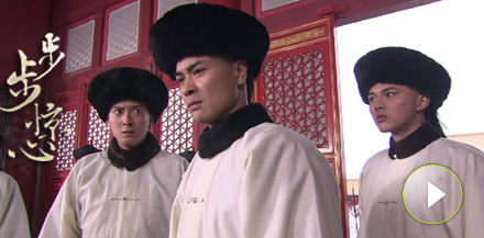 《步步驚心》——若曦教你玩轉(zhuǎn)職場(chǎng)