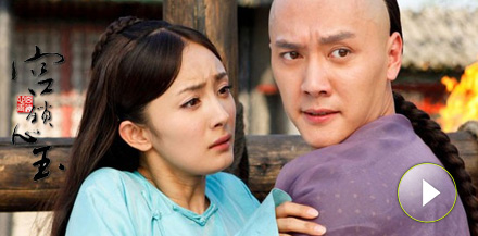 《宮鎖心玉》——收視神話不是吹的