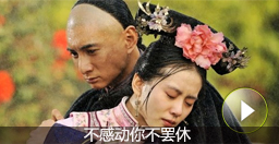 撐傘相助——姑娘需要你時一定要出現(xiàn)