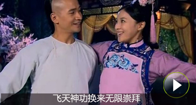 耍帥討好——看雍正如何獻殷勤