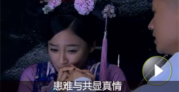 割血獻愛——拿鮮血來讓你解渴呀，我的愛人！