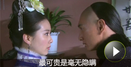 無限坦誠——對你沒有不能說的秘密