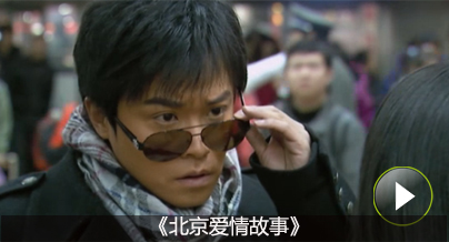 童話故事型——一見(jiàn)沈冰誤終生