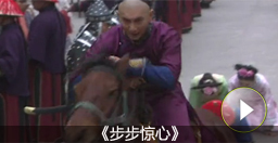 被傲嬌王爺震懾到了