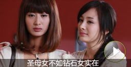 安琪——讓老好人見(jiàn)鬼去吧