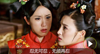 涵香——不是不會(huì)斗，只是不屑斗