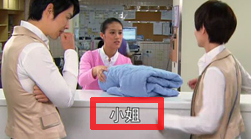 薛紹吻的竟然是自己的手