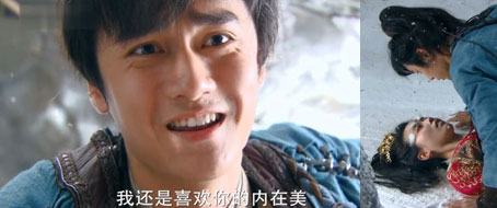 5、我還是喜歡你的內(nèi)在美