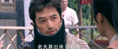 7、算命？看我劍癡的！