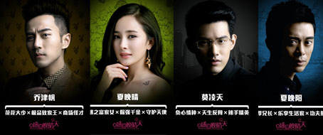 《盛夏晚晴天》观剧指南-电视剧频道-正版高清